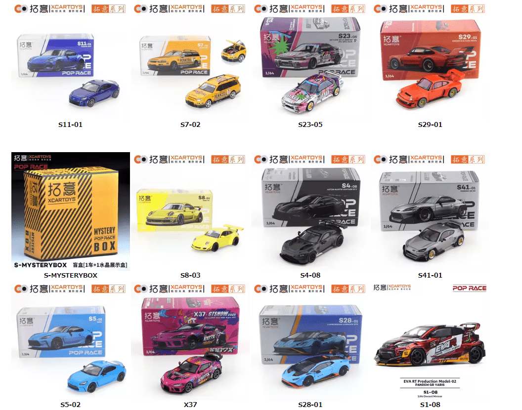 XCARTOYS POP RACE 1/64 SKYLINE GT-R V8 NSX GT3 EVA01 GR YARIS 992 Stinger GTR Stagea R34 Car Alloy Diecast Model Kids Toys Boys - Image 7