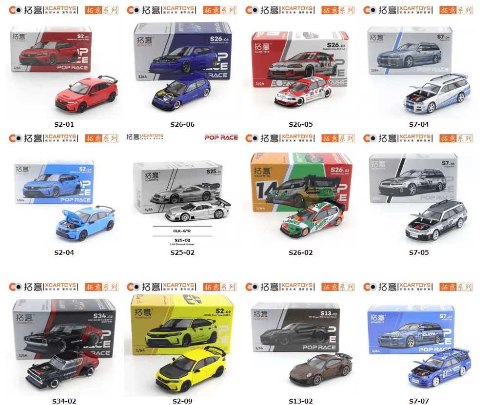 XCARTOYS POP RACE 1/64 SKYLINE GT-R V8 NSX GT3 EVA01 GR YARIS 992 Stinger GTR Stagea R34 Car Alloy Diecast Model Kids Toys Boys - Image 6