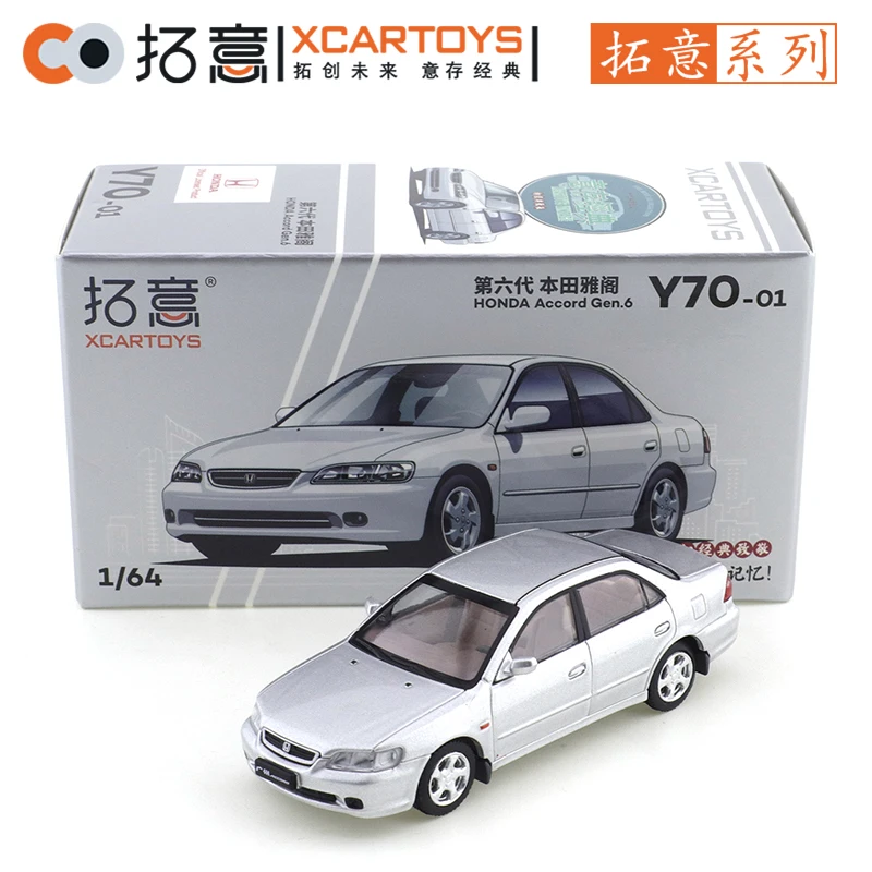 XCARTOYS 1/64 HONDA Accord Gon.4 Car Alloy Toys Motor Vehicle Diecast Metal Model Kids Xmas Gift Toys for Boys - Image 8