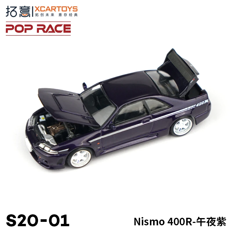 XCARTOYS POP RACE 1/64 SKYLINE GT-R V8 NSX GT3 EVA01 GR YARIS 992 Stinger GTR Stagea R34 Car Alloy Diecast Model Kids Toys Boys - Image 10