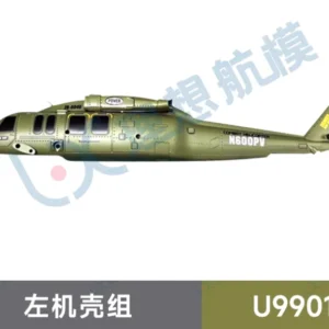 [Left Shell] Spare Parts For JJRC U9901 RC Helicopter Body Shell Main Blade Rotor Head Tail Motor Receiving Board Landing Gear Frame etc