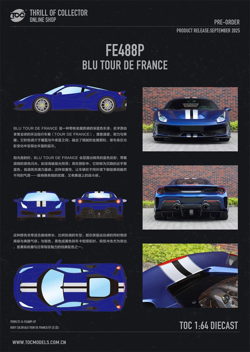 TOC 1:64 FE488P H.K .PURPLE NERO ARGENTO NURBURGRING BLU TOUR DE FRANCE Diecast Model Car - Image 5