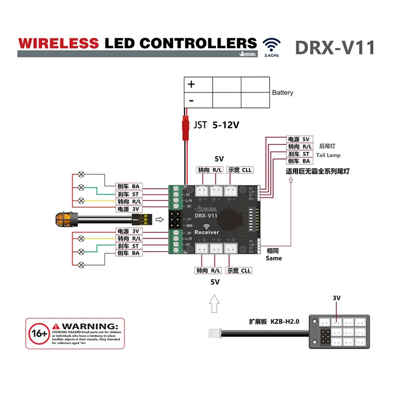 JUWUBA Trailer Wireless Control Lighting Transmitter Receiver for 1/14  Tamiya RC Truck 770S  VOLVO  MAN RC Crawler Car - Image 5