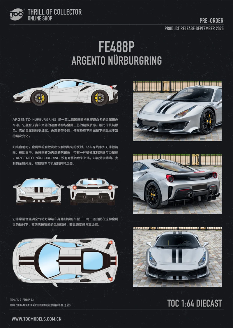TOC 1:64 FE488P H.K .PURPLE NERO ARGENTO NURBURGRING BLU TOUR DE FRANCE Diecast Model Car - Image 3