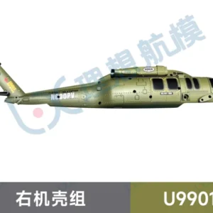 [Right Shell] Spare Parts For JJRC U9901 RC Helicopter Body Shell Main Blade Rotor Head Tail Motor Receiving Board Landing Gear Frame etc
