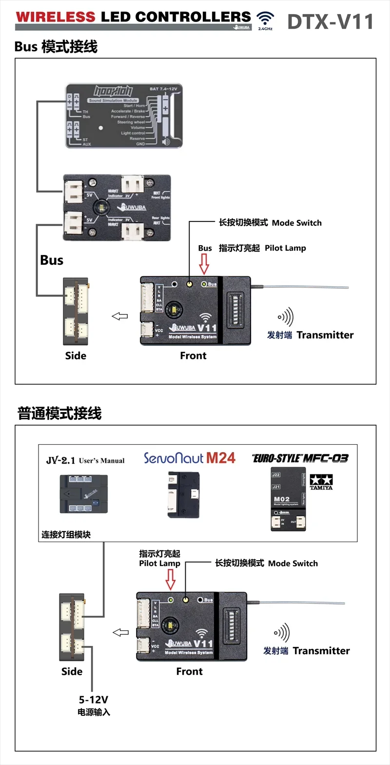JUWUBA Trailer Wireless Control Lighting Transmitter Receiver for 1/14  Tamiya RC Truck 770S  VOLVO  MAN RC Crawler Car - Image 6