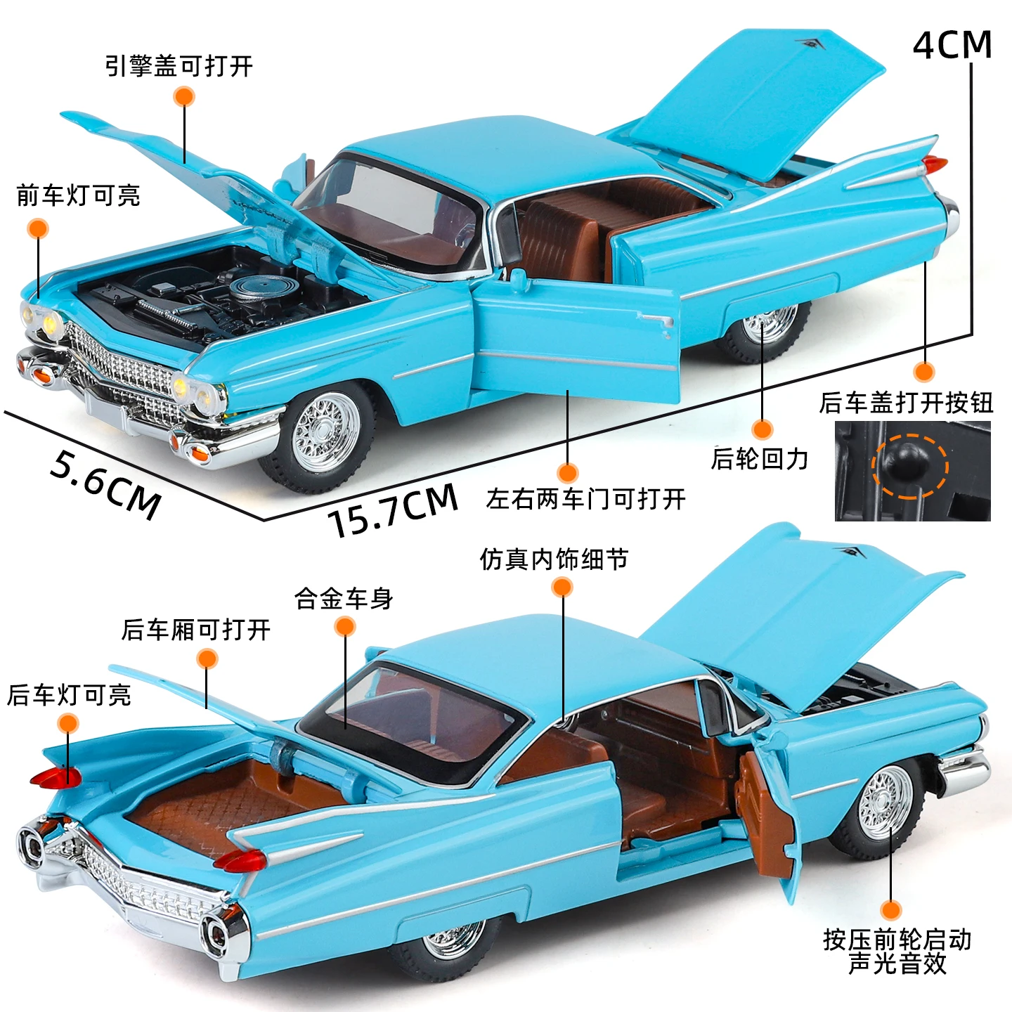 1:32 Cadillac Eldorado Biarritz Classic Retro Car Alloy Metal Diecast Model Car With Sound And Light Pull Back Collection Hobby - Image 3