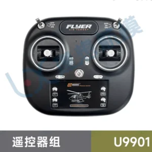 [C187 Pro Remote] Spare Parts For JJRC U9901 RC Helicopter Body Shell Main Blade Rotor Head Tail Motor Receiving Board Landing Gear Frame etc