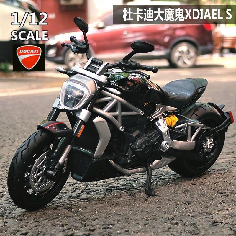 Maisto-1-12-2021-DUCATI-X-Diavel-S-Alloy-Racing-Motorcycle-Model-Diecast-Metal-Street-Motorcycle.jpg