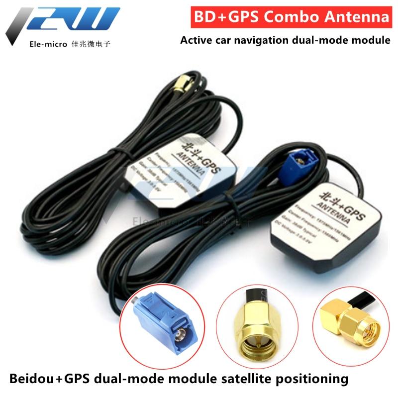 Beidou-GPS-dual-mode-satellite-positioning-antenna-BD-GPS-2-in-1-antenna-car-navigation-dual.jpg