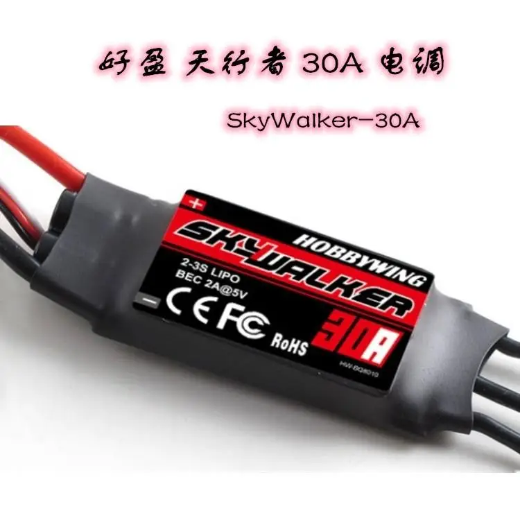 Hobbywing-Skywalker-20a-30a-40-50a-60-80a-100a-Brushless-Esc-Speedcontroler-With-Ubec-For-Rc-1.webp