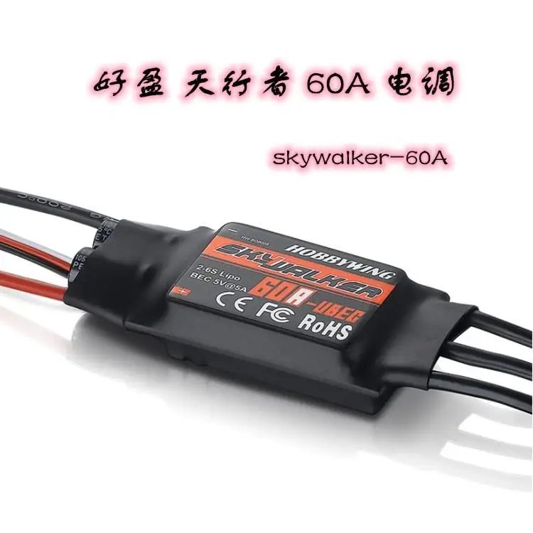 Hobbywing-Skywalker-20a-30a-40-50a-60-80a-100a-Brushless-Esc-Speedcontroler-With-Ubec-For-Rc-4.webp