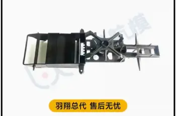 Original-YU-XIANG-F09-H-F09H-RC-Helicopter-Spare-Parts-YUXIANG-Body-Shell-Blade-Landing-Gear-1.webp