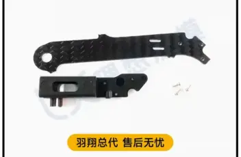 Original-YU-XIANG-F09-H-F09H-RC-Helicopter-Spare-Parts-YUXIANG-Body-Shell-Blade-Landing-Gear-11.webp