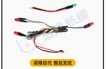 Original-YU-XIANG-F09-H-F09H-RC-Helicopter-Spare-Parts-YUXIANG-Body-Shell-Blade-Landing-Gear-12.webp