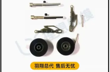 Original-YU-XIANG-F09-H-F09H-RC-Helicopter-Spare-Parts-YUXIANG-Body-Shell-Blade-Landing-Gear-13.webp