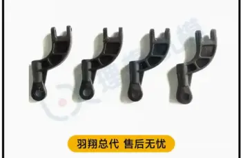 Original-YU-XIANG-F09-H-F09H-RC-Helicopter-Spare-Parts-YUXIANG-Body-Shell-Blade-Landing-Gear-15.webp