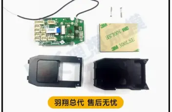 Original-YU-XIANG-F09-H-F09H-RC-Helicopter-Spare-Parts-YUXIANG-Body-Shell-Blade-Landing-Gear-17.webp
