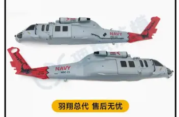 Original-YU-XIANG-F09-H-F09H-RC-Helicopter-Spare-Parts-YUXIANG-Body-Shell-Blade-Landing-Gear-18.webp