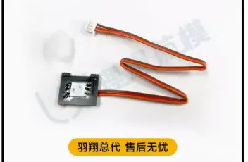 Original-YU-XIANG-F09-H-F09H-RC-Helicopter-Spare-Parts-YUXIANG-Body-Shell-Blade-Landing-Gear-21.webp
