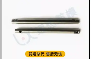 Original-YU-XIANG-F09-H-F09H-RC-Helicopter-Spare-Parts-YUXIANG-Body-Shell-Blade-Landing-Gear-22.webp