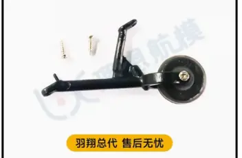 Original-YU-XIANG-F09-H-F09H-RC-Helicopter-Spare-Parts-YUXIANG-Body-Shell-Blade-Landing-Gear-23.webp