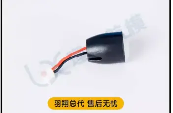 Original-YU-XIANG-F09-H-F09H-RC-Helicopter-Spare-Parts-YUXIANG-Body-Shell-Blade-Landing-Gear-25.webp