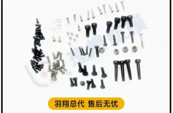 Original-YU-XIANG-F09-H-F09H-RC-Helicopter-Spare-Parts-YUXIANG-Body-Shell-Blade-Landing-Gear-26.webp