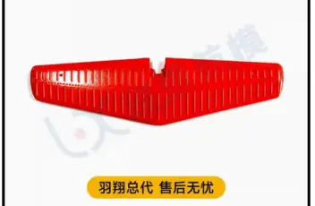 Original-YU-XIANG-F09-H-F09H-RC-Helicopter-Spare-Parts-YUXIANG-Body-Shell-Blade-Landing-Gear-27.webp