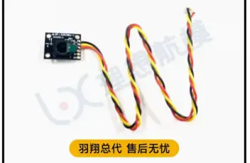 Original-YU-XIANG-F09-H-F09H-RC-Helicopter-Spare-Parts-YUXIANG-Body-Shell-Blade-Landing-Gear-28.webp