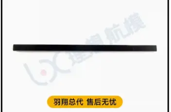 Original-YU-XIANG-F09-H-F09H-RC-Helicopter-Spare-Parts-YUXIANG-Body-Shell-Blade-Landing-Gear-3.webp