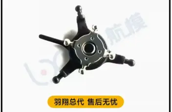 Original-YU-XIANG-F09-H-F09H-RC-Helicopter-Spare-Parts-YUXIANG-Body-Shell-Blade-Landing-Gear-5.webp