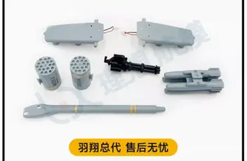 Original-YU-XIANG-F09-H-F09H-RC-Helicopter-Spare-Parts-YUXIANG-Body-Shell-Blade-Landing-Gear-6.webp