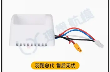 Original-YU-XIANG-F09-H-F09H-RC-Helicopter-Spare-Parts-YUXIANG-Body-Shell-Blade-Landing-Gear-7.webp