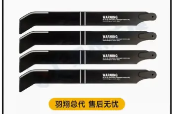 Original-YU-XIANG-F09-H-F09H-RC-Helicopter-Spare-Parts-YUXIANG-Body-Shell-Blade-Landing-Gear-8.webp