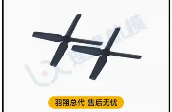 Original-YU-XIANG-F09-H-F09H-RC-Helicopter-Spare-Parts-YUXIANG-Body-Shell-Blade-Landing-Gear-9.webp