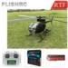 FL500 V2 Roban AH-6 リトルバード 500サイズ 6CH GPS BNF 7