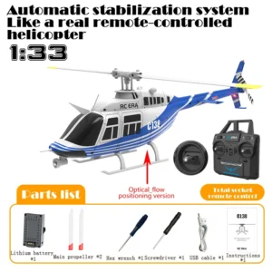 RC ERA C138  MASTER 送信機 オプティカルフローポジショニング  RCヘリ 高度維持 安定飛行 簡単操作