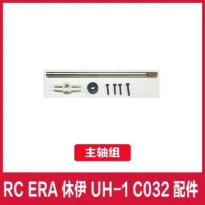 【メインシャフト(W)】RC ERA C032 UH-1 RC ヘリコプター パーツ