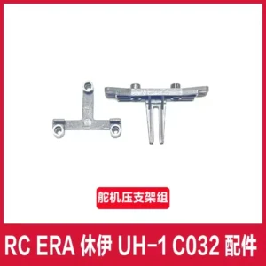 【 サーボ ブラケット】RC ERA C032 UH-1 RC ヘリコプター パーツ