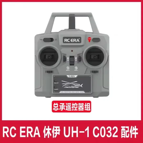 【TOTALソケット】RC ERA C032 UH-1 RC ヘリコプター パーツ