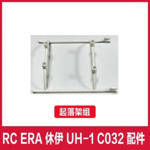 【ランディングスキッド(W)】RC ERA C032 UH-1 RC ヘリコプター パーツ