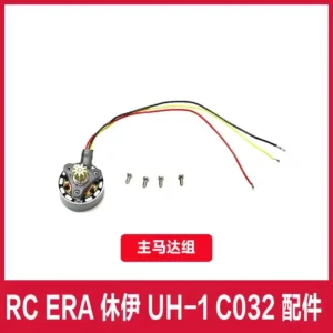 【メインモーター】RC ERA C032 UH-1 RC ヘリコプター パーツ