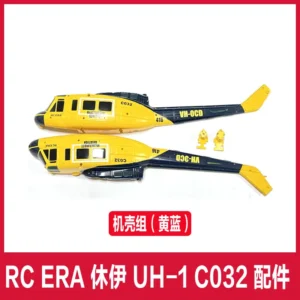 【シェル(イエロー)】RC ERA C032 UH-1 RC ヘリコプター パーツ