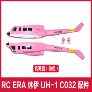 【シェル(ピンク)】RC ERA C032 UH-1 RC ヘリコプター パーツ
