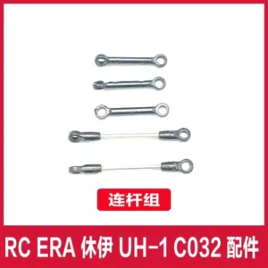 【リエンゲロッド(B)】RC ERA C032 UH-1 RC ヘリコプター パーツ