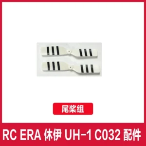 【テールブレード(w)】RC ERA C032 UH-1 RC ヘリコプター パーツ