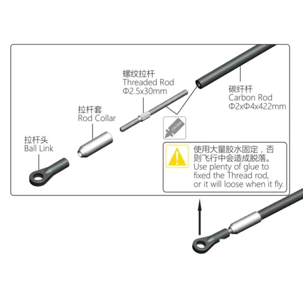 ALZRC - Devil 420 FAST カーボンファイバー テールコントロールロッドアセンブリ D420F02 - 画像 (4)