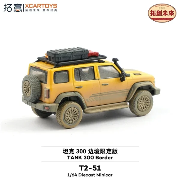 Xcartoys ポップレース タンク300 黄 1/64 ダイキャスト 模型 - 画像 (3)