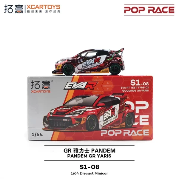 Xcartoys x POP RACE 1:64 エヴァRT量産型2号車GRヤリス 1/64ダイキャストモデル - 画像 (3)